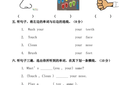 广州版三年级英语下册期末测试_三年级上下册资料_三年级上语数英上下册学习资料_3-8-6、小学三年级英语下册_教科版_2、习题试卷