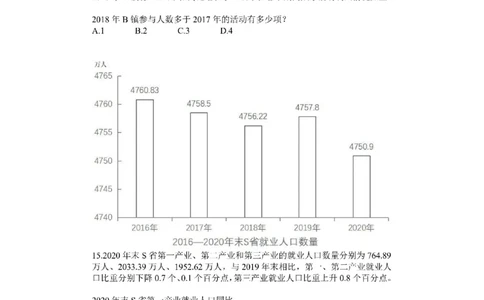 (1.2.9)--比重问题课后作业_2026考公资料_（12）小p公考_行测2026小P公考数资判系统班_资料分析_1.讲义_{2}--课后作业