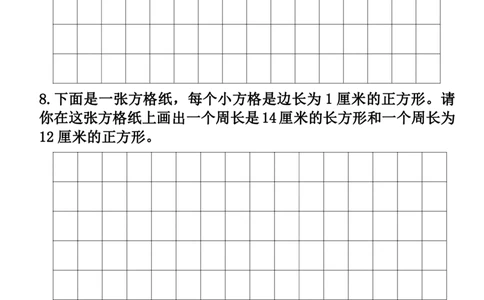 小学三年级数学上册看图画图能力提升训练_三年级上下册资料_小学三年级学习资料-25年更新版_3-03、小学三年级数学上册_3-3-2、练习题、作业、试题、试卷_通用