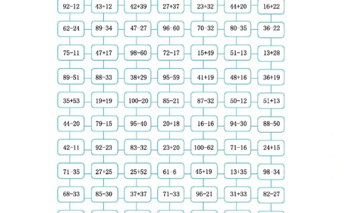 一年级数学下册口算测验复习（十六）试卷及答案_一年级上下册资料_一年级上语数英上下册学习资料_3-6-4、小学一年级数学下册_北师大版_6、专项练习