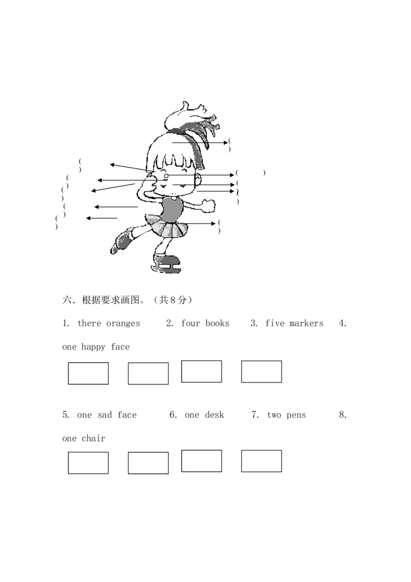 人教PEP版小学英语三年级下册期末测试卷3带答案_三年级上下册资料_三年级上语数英上下册学习资料_3-8-6、小学三年级英语下册_人教PEP版_5、期末测试卷