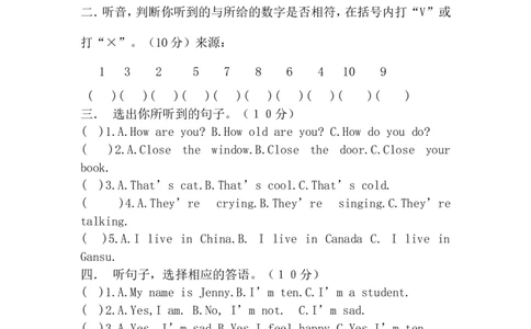 人教PEP版小学英语三年级下册期末测试卷3带答案_三年级上下册资料_三年级上语数英上下册学习资料_3-8-6、小学三年级英语下册_人教PEP版_5、期末测试卷