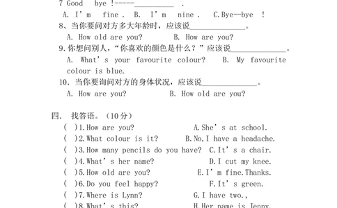 人教PEP版小学英语三年级下册期末测试卷3带答案_三年级上下册资料_三年级上语数英上下册学习资料_3-8-6、小学三年级英语下册_人教PEP版_5、期末测试卷