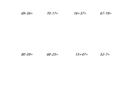 一年级下册列竖式计算_lZC_一年级上下册资料_小学一年级学习资料-25年更新版_1-04、小学一年级数学下册_1-4-2、练习题、作业、试题、试卷_通用