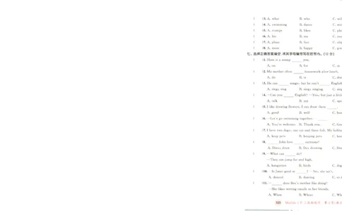 五年级英语上册教科广州专版25秋《53天天练》测评卷_25秋小学语数英习题试卷_英语_3-6年级英语上册教科广州专版25秋《53天天练》_五年级英语上册教科广州专版25秋《53天天练》