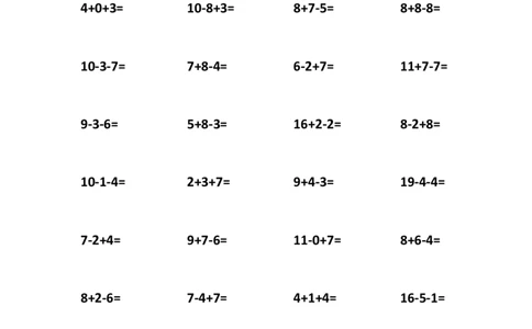 小学一年级20以内连加连减21页_一年级上下册资料_小学一年级学习资料-25年更新版_1-03、小学一年级数学上册_通用_知识点_口算加减计算复习资料