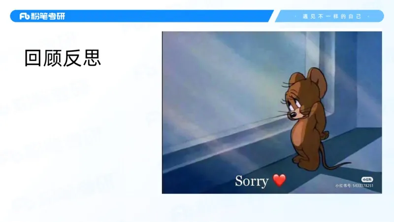 03.25毛中特基础课3_2026考公资料_（49）政治理论合集_政治理论合集_2025考研政治_09.粉笔_02.基础阶段_00.讲义