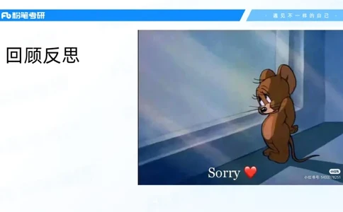 03.25毛中特基础课3_2026考公资料_（49）政治理论合集_政治理论合集_2025考研政治_09.粉笔_02.基础阶段_00.讲义