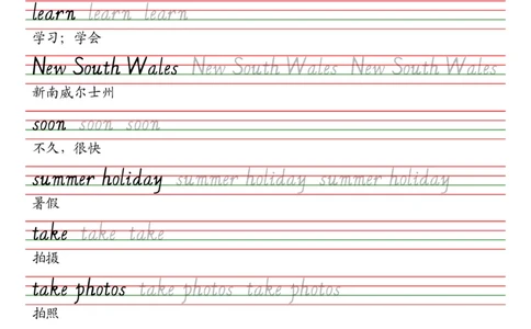 外研社版（三年级起点）五年级上册单词课本同步字帖_2025秋3-6年级英语字帖_2025秋五年级各版本英语字帖