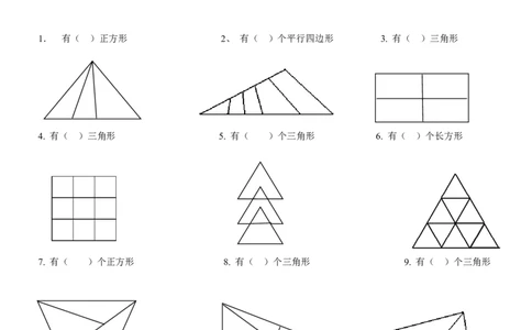 一年级下册数学-专项训练巧数图形_一年级上下册资料_小学一年级学习资料-25年更新版_1-04、小学一年级数学下册_1-4-2、练习题、作业、试题、试卷_通用