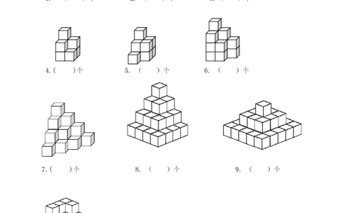 一年级下册数学-专项训练巧数图形_一年级上下册资料_小学一年级学习资料-25年更新版_1-04、小学一年级数学下册_1-4-2、练习题、作业、试题、试卷_通用