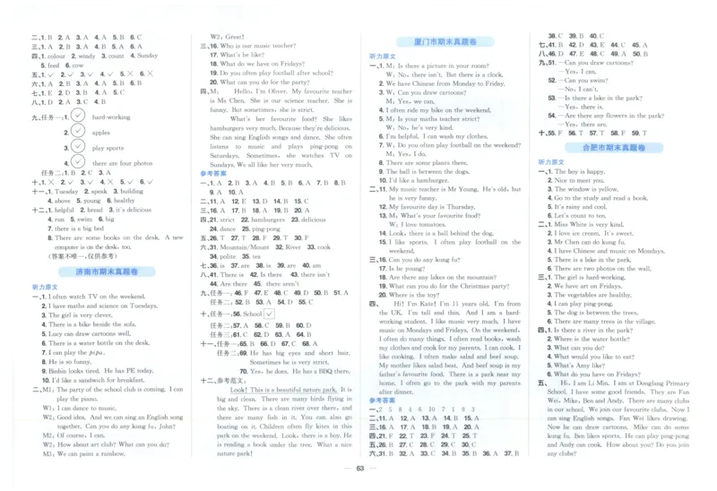 五年上册英语《阳光同学全优好卷》25秋_25秋小学语数英习题试卷_英语_人教版_英语《阳光同学全优好卷》人教25秋(1)