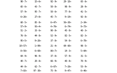 小学二年级上册上学期-数学口算能力快速提升训练②_二年级上下册资料_小学二年级学习资料-25年更新版_2-03、小学二年级数学上册_2-3-2、练习题、作业、试题、试卷_通用