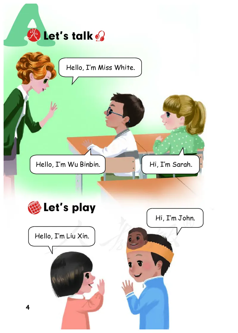 人教版（PEP）（三年级起点）（主编：吴欣）三年级上册英语PDF电子课本_三年级上下册资料_三年级上语数英上下册学习资料_3-8-5、小学三年级英语上册_人教PEP版_11、电子课本