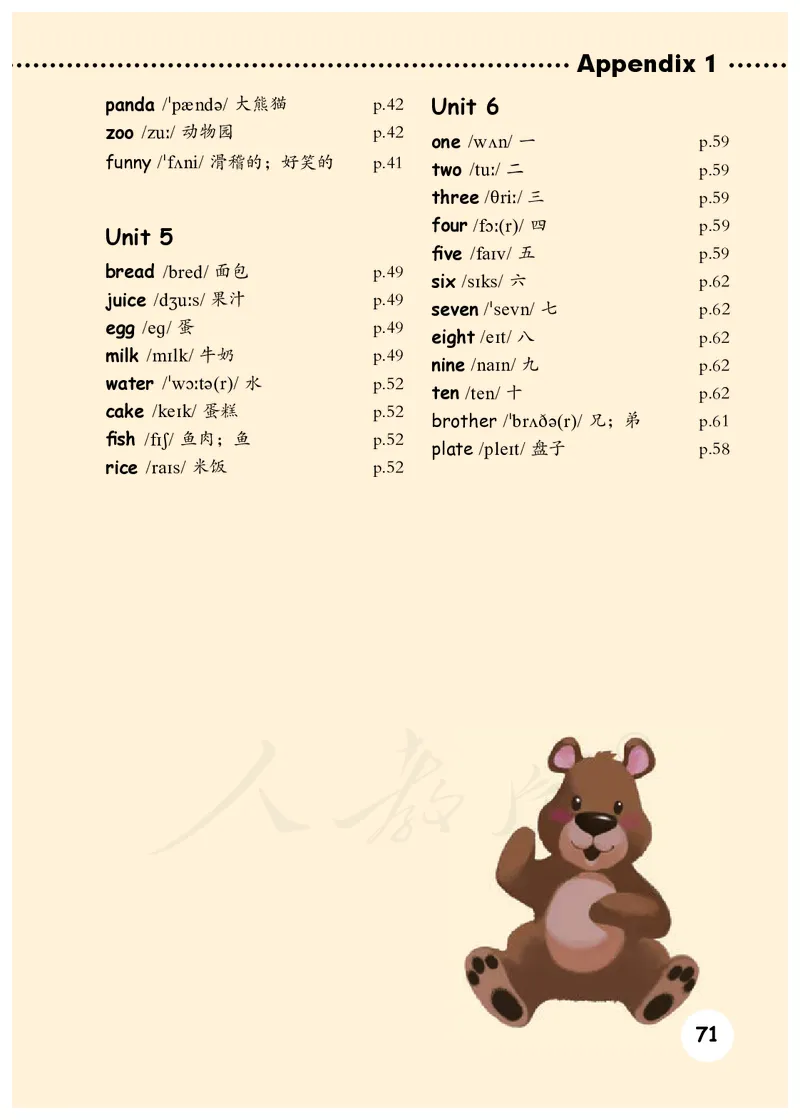 人教版（PEP）（三年级起点）（主编：吴欣）三年级上册英语PDF电子课本_三年级上下册资料_三年级上语数英上下册学习资料_3-8-5、小学三年级英语上册_人教PEP版_11、电子课本