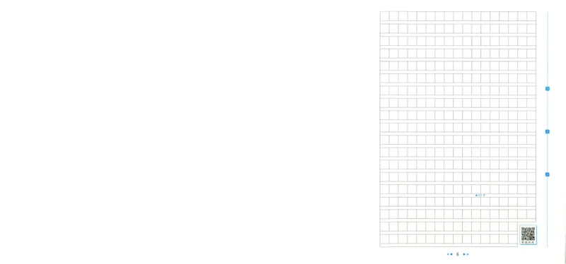 人教数学1年级上册课堂笔记_2025秋《全能课堂课堂笔记》数学人教1-6