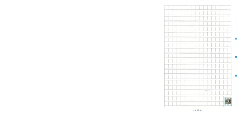 人教数学1年级上册课堂笔记_2025秋《全能课堂课堂笔记》数学人教1-6
