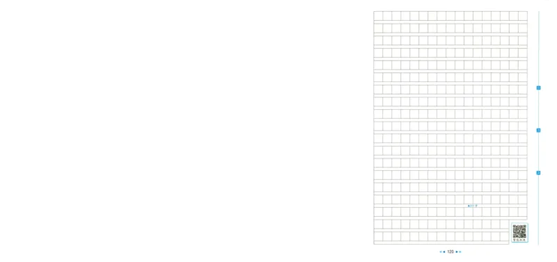 人教数学1年级上册课堂笔记_2025秋《全能课堂课堂笔记》数学人教1-6