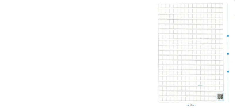 人教数学1年级上册课堂笔记_2025秋《全能课堂课堂笔记》数学人教1-6