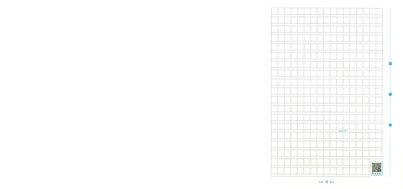 人教数学1年级上册课堂笔记_2025秋《全能课堂课堂笔记》数学人教1-6