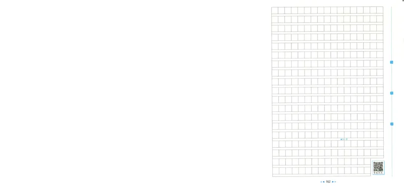 人教数学1年级上册课堂笔记_2025秋《全能课堂课堂笔记》数学人教1-6