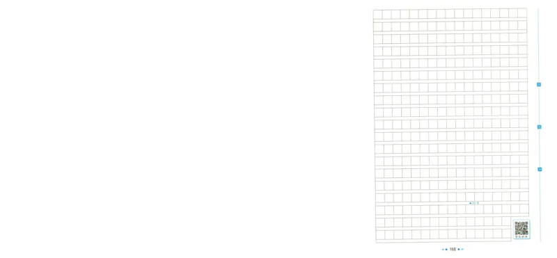 人教数学1年级上册课堂笔记_2025秋《全能课堂课堂笔记》数学人教1-6