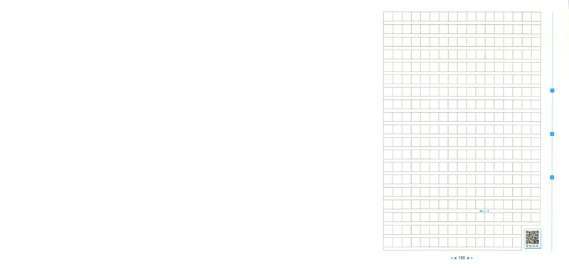 人教数学1年级上册课堂笔记_2025秋《全能课堂课堂笔记》数学人教1-6