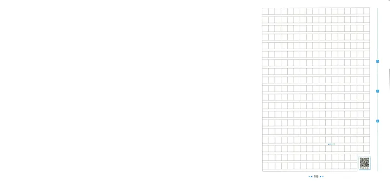 人教数学1年级上册课堂笔记_2025秋《全能课堂课堂笔记》数学人教1-6