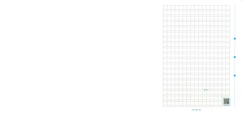 人教数学1年级上册课堂笔记_2025秋《全能课堂课堂笔记》数学人教1-6