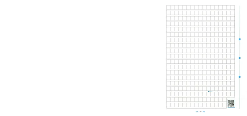 人教数学1年级上册课堂笔记_2025秋《全能课堂课堂笔记》数学人教1-6