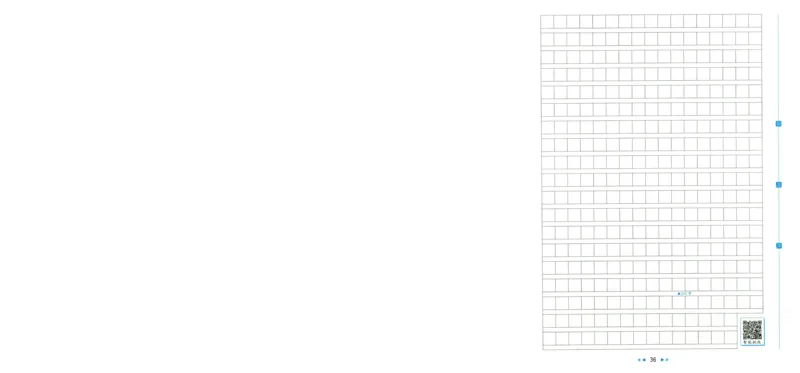 人教数学1年级上册课堂笔记_2025秋《全能课堂课堂笔记》数学人教1-6