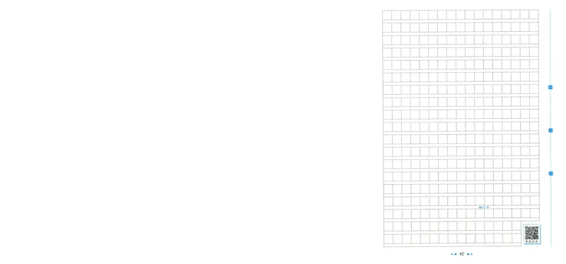 人教数学1年级上册课堂笔记_2025秋《全能课堂课堂笔记》数学人教1-6