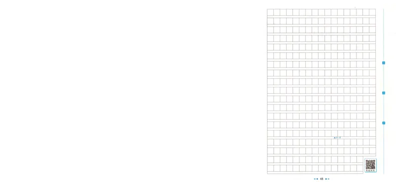 人教数学1年级上册课堂笔记_2025秋《全能课堂课堂笔记》数学人教1-6