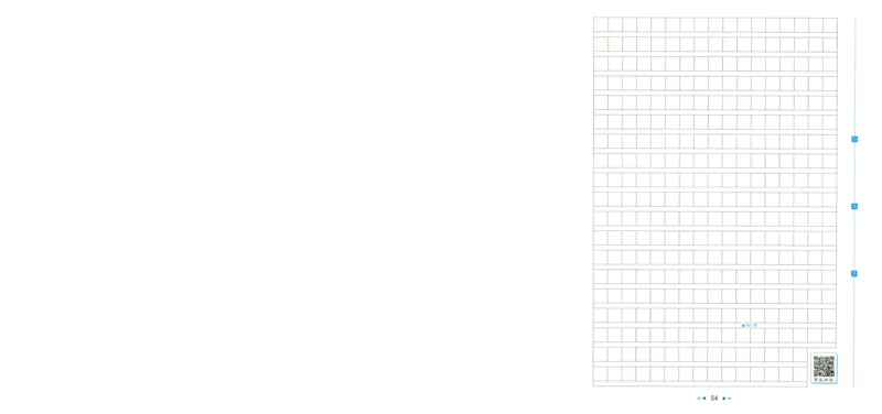 人教数学1年级上册课堂笔记_2025秋《全能课堂课堂笔记》数学人教1-6