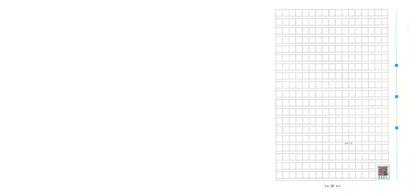 人教数学1年级上册课堂笔记_2025秋《全能课堂课堂笔记》数学人教1-6