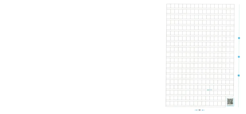 人教数学1年级上册课堂笔记_2025秋《全能课堂课堂笔记》数学人教1-6