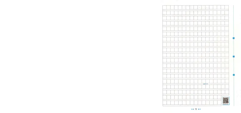 人教数学1年级上册课堂笔记_2025秋《全能课堂课堂笔记》数学人教1-6