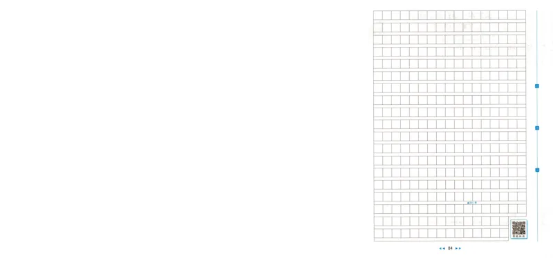 人教数学1年级上册课堂笔记_2025秋《全能课堂课堂笔记》数学人教1-6