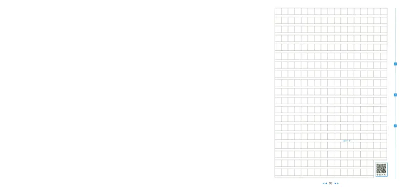 人教数学1年级上册课堂笔记_2025秋《全能课堂课堂笔记》数学人教1-6