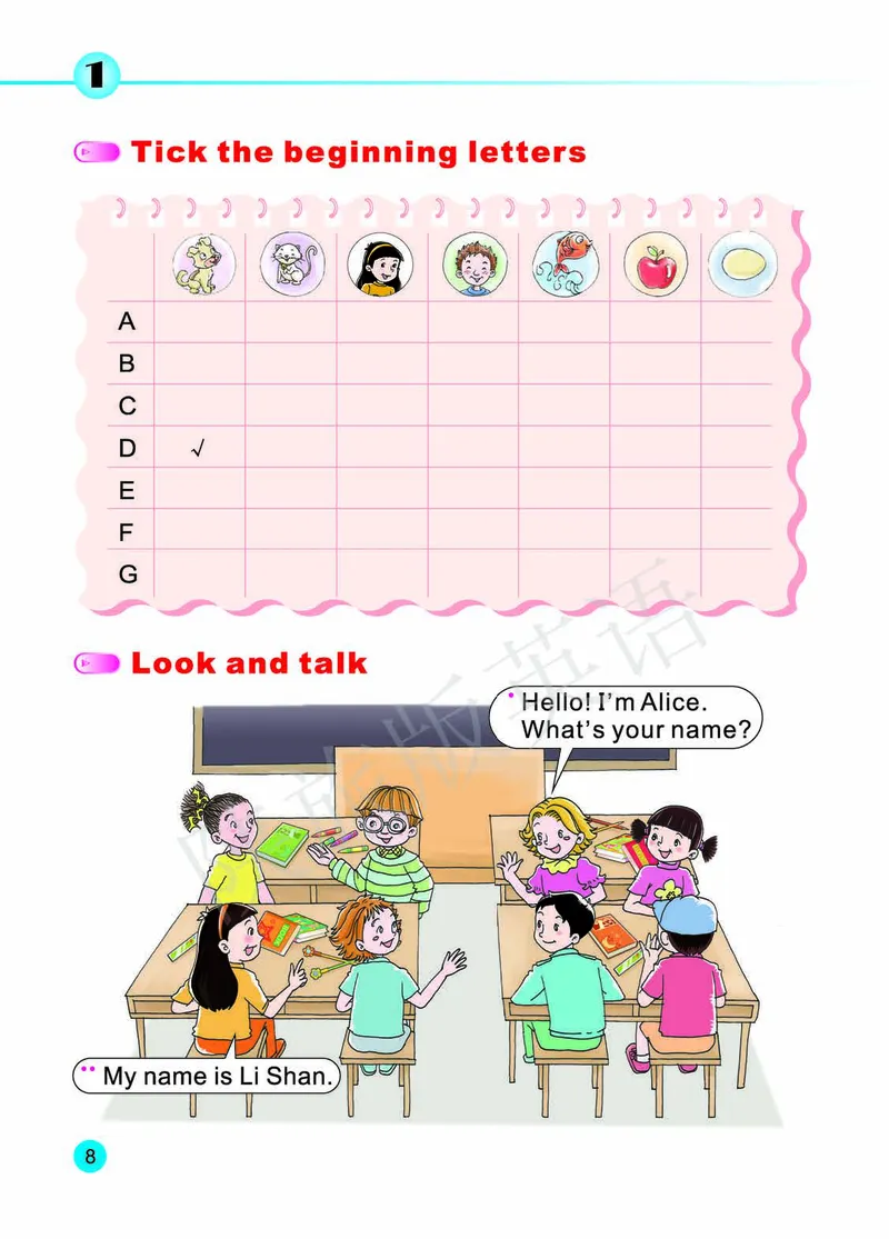 义务教育教科书&middot;英语（陕旅版三起）三年级上册_三年级上下册资料_小学三年级学习资料-25年更新版_3-05、小学三年级英语上册_3-5-3、电子教材、课本