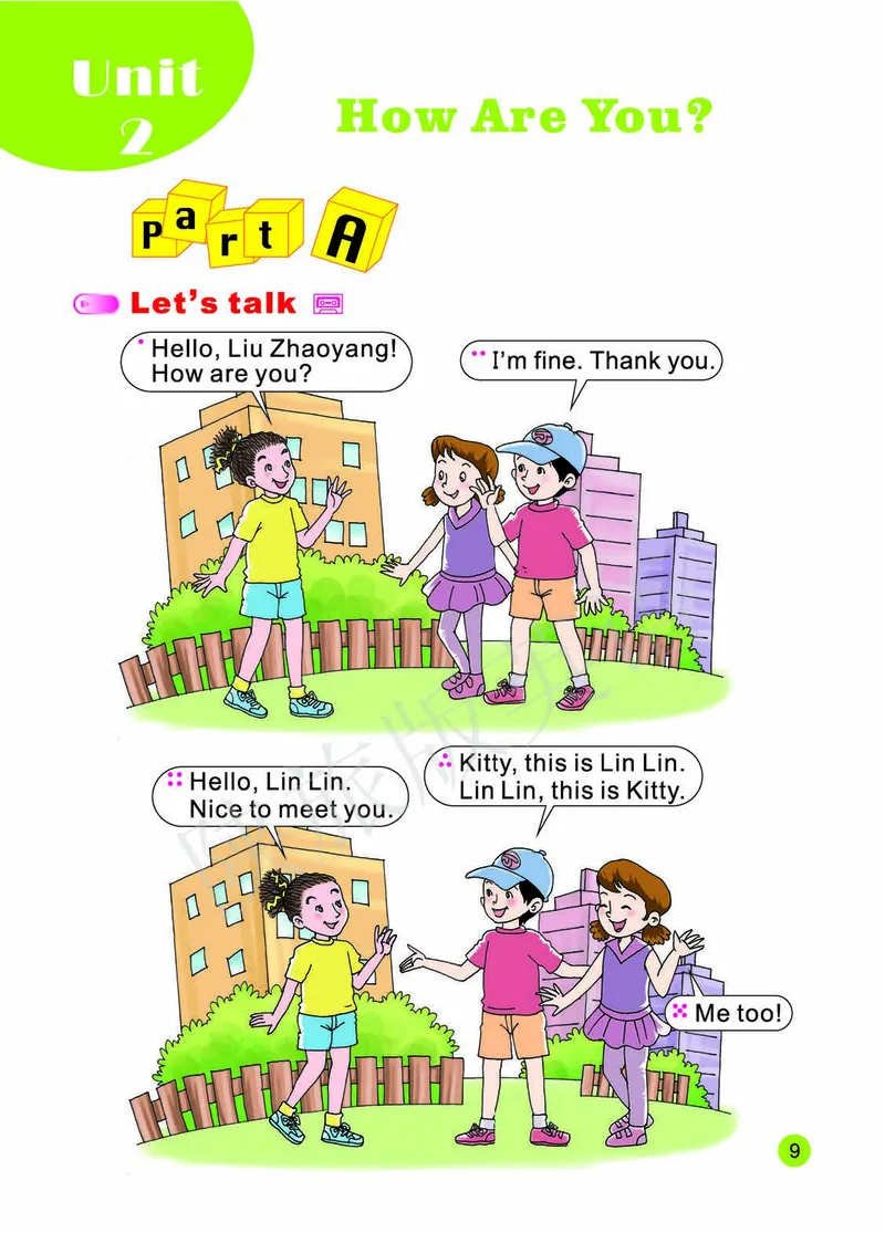 义务教育教科书&middot;英语（陕旅版三起）三年级上册_三年级上下册资料_小学三年级学习资料-25年更新版_3-05、小学三年级英语上册_3-5-3、电子教材、课本