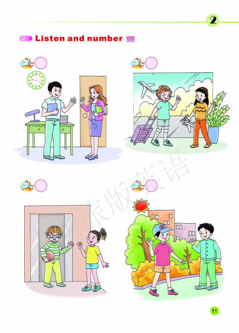 义务教育教科书&middot;英语（陕旅版三起）三年级上册_三年级上下册资料_小学三年级学习资料-25年更新版_3-05、小学三年级英语上册_3-5-3、电子教材、课本