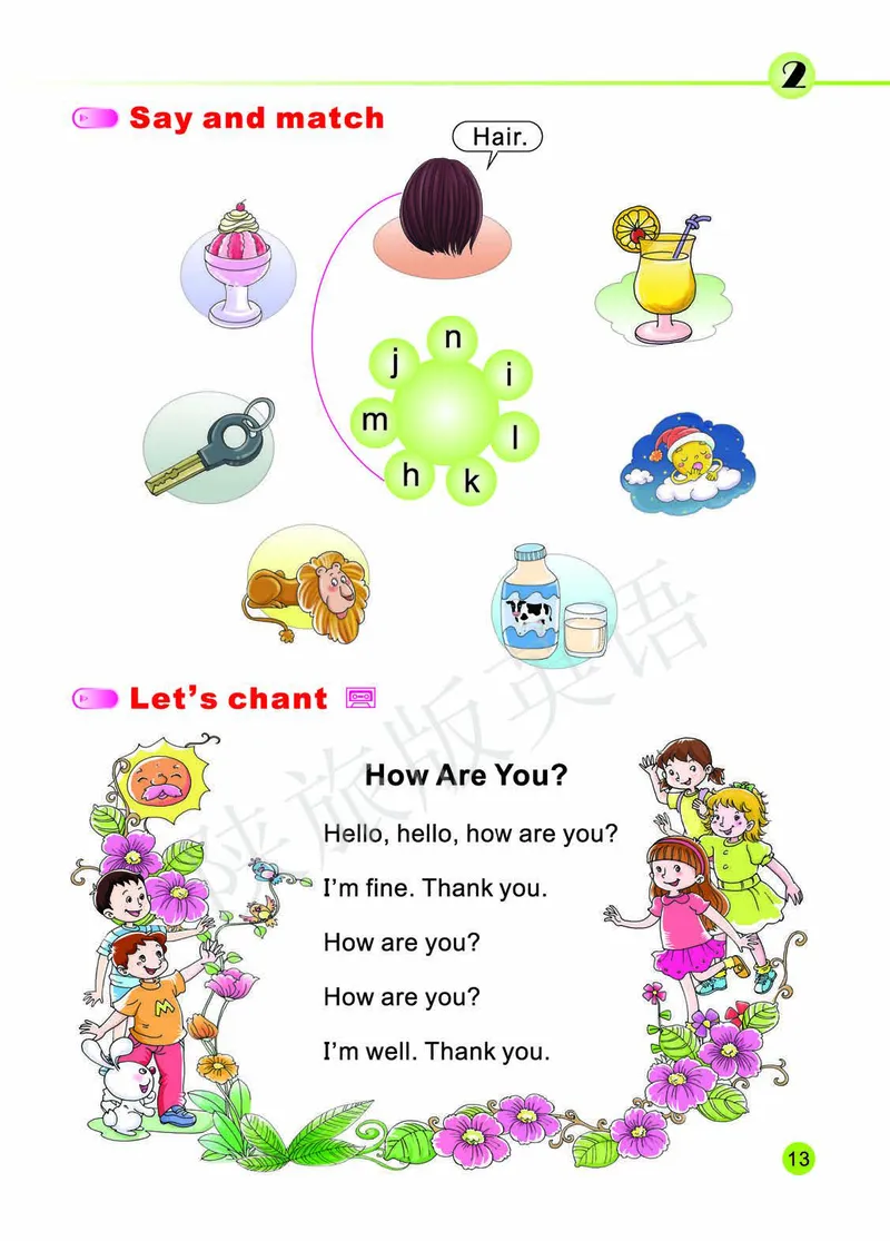 义务教育教科书&middot;英语（陕旅版三起）三年级上册_三年级上下册资料_小学三年级学习资料-25年更新版_3-05、小学三年级英语上册_3-5-3、电子教材、课本