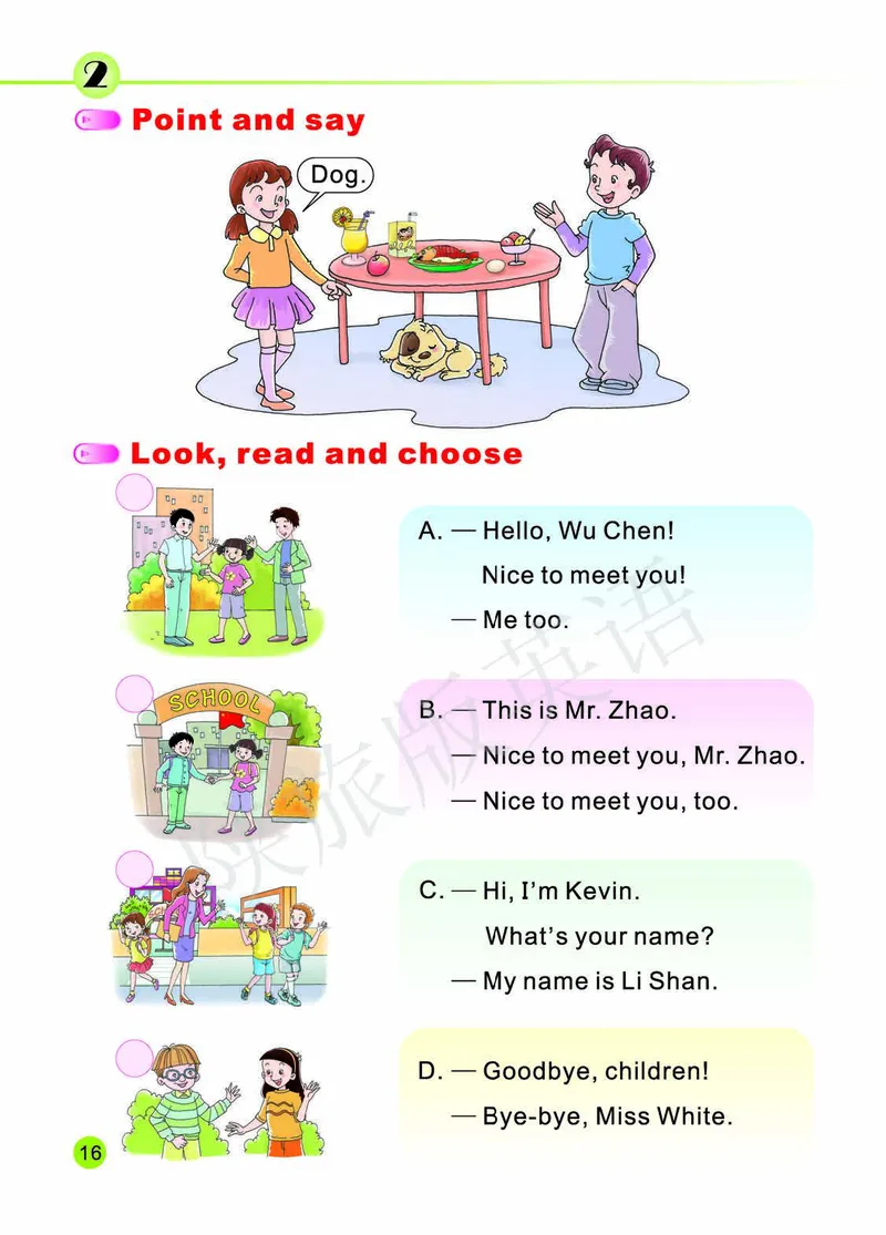 义务教育教科书&middot;英语（陕旅版三起）三年级上册_三年级上下册资料_小学三年级学习资料-25年更新版_3-05、小学三年级英语上册_3-5-3、电子教材、课本