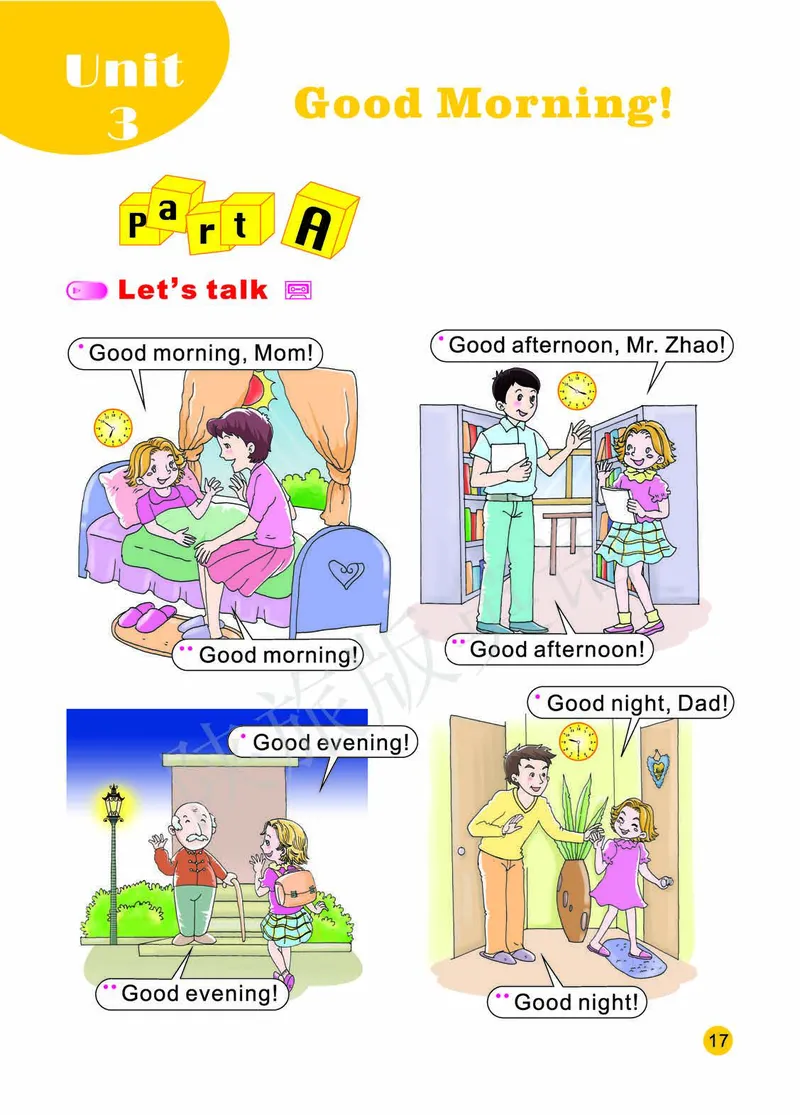 义务教育教科书&middot;英语（陕旅版三起）三年级上册_三年级上下册资料_小学三年级学习资料-25年更新版_3-05、小学三年级英语上册_3-5-3、电子教材、课本