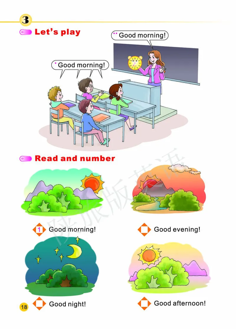 义务教育教科书&middot;英语（陕旅版三起）三年级上册_三年级上下册资料_小学三年级学习资料-25年更新版_3-05、小学三年级英语上册_3-5-3、电子教材、课本