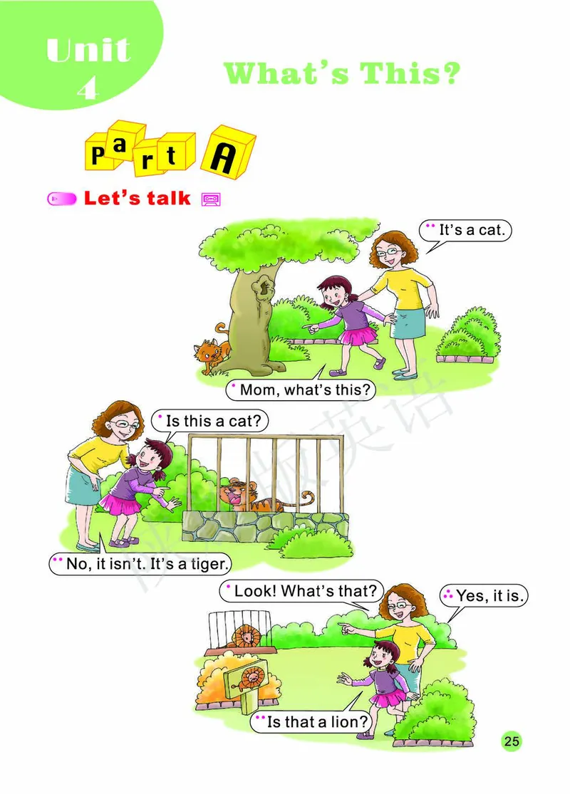 义务教育教科书&middot;英语（陕旅版三起）三年级上册_三年级上下册资料_小学三年级学习资料-25年更新版_3-05、小学三年级英语上册_3-5-3、电子教材、课本