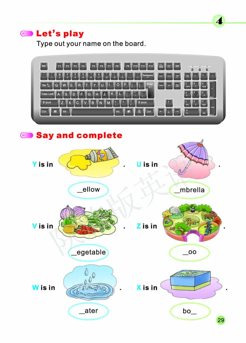 义务教育教科书&middot;英语（陕旅版三起）三年级上册_三年级上下册资料_小学三年级学习资料-25年更新版_3-05、小学三年级英语上册_3-5-3、电子教材、课本