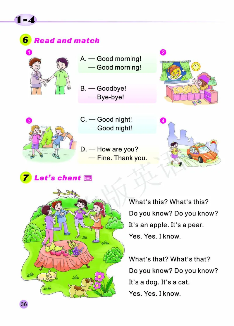 义务教育教科书&middot;英语（陕旅版三起）三年级上册_三年级上下册资料_小学三年级学习资料-25年更新版_3-05、小学三年级英语上册_3-5-3、电子教材、课本