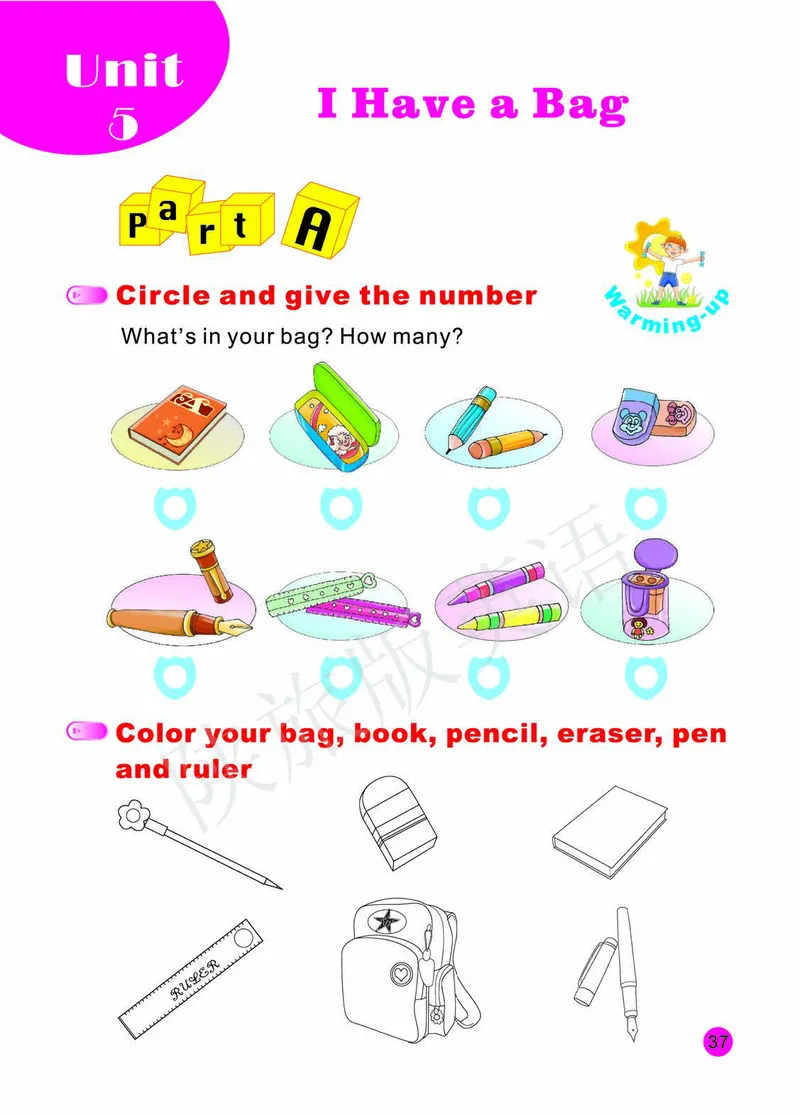 义务教育教科书&middot;英语（陕旅版三起）三年级上册_三年级上下册资料_小学三年级学习资料-25年更新版_3-05、小学三年级英语上册_3-5-3、电子教材、课本